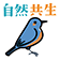 自然と共生する暮らし発見コミュニティ