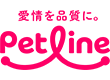 ペットライン株式会社