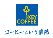 KEYCOFFEE