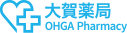大賀薬局 OHGA Pharmacy