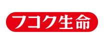 フコク生命